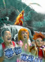 三级五月天